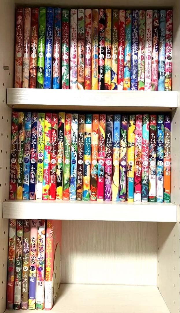 ちはやふる 全50巻 + 公式コミックガイドセット