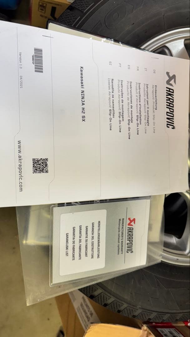 Akrapovicマフラー　NINJA H2 SX/SE 半年2000km使用