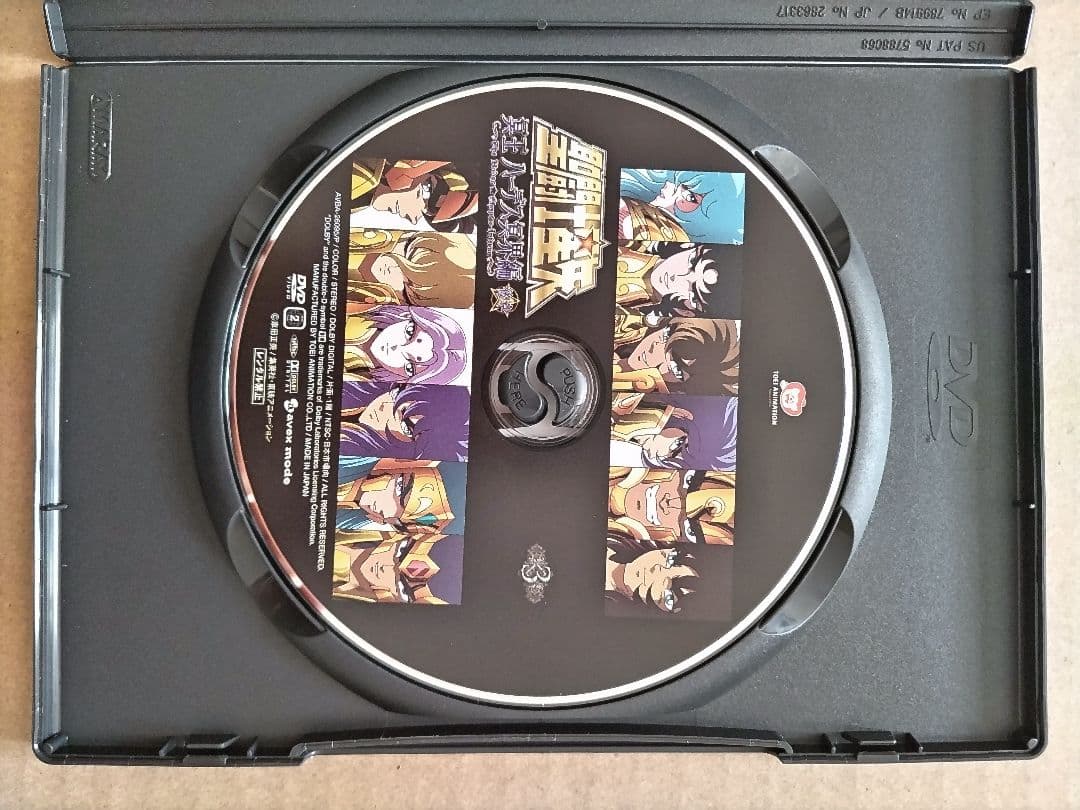 聖闘士星矢 OVA 冥王ハ一デス/冥界編後章 DVD 第3巻（初回生産版）