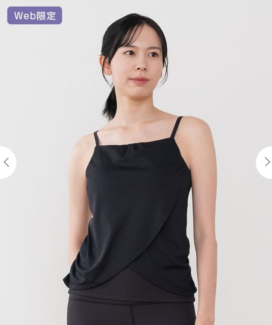 完売品 Web限定 SUKALA LAVA リブドレープキャミソール　黒　Ｌ