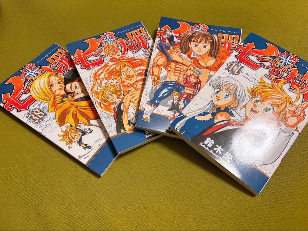 七つの大罪 全巻セット 鈴木央