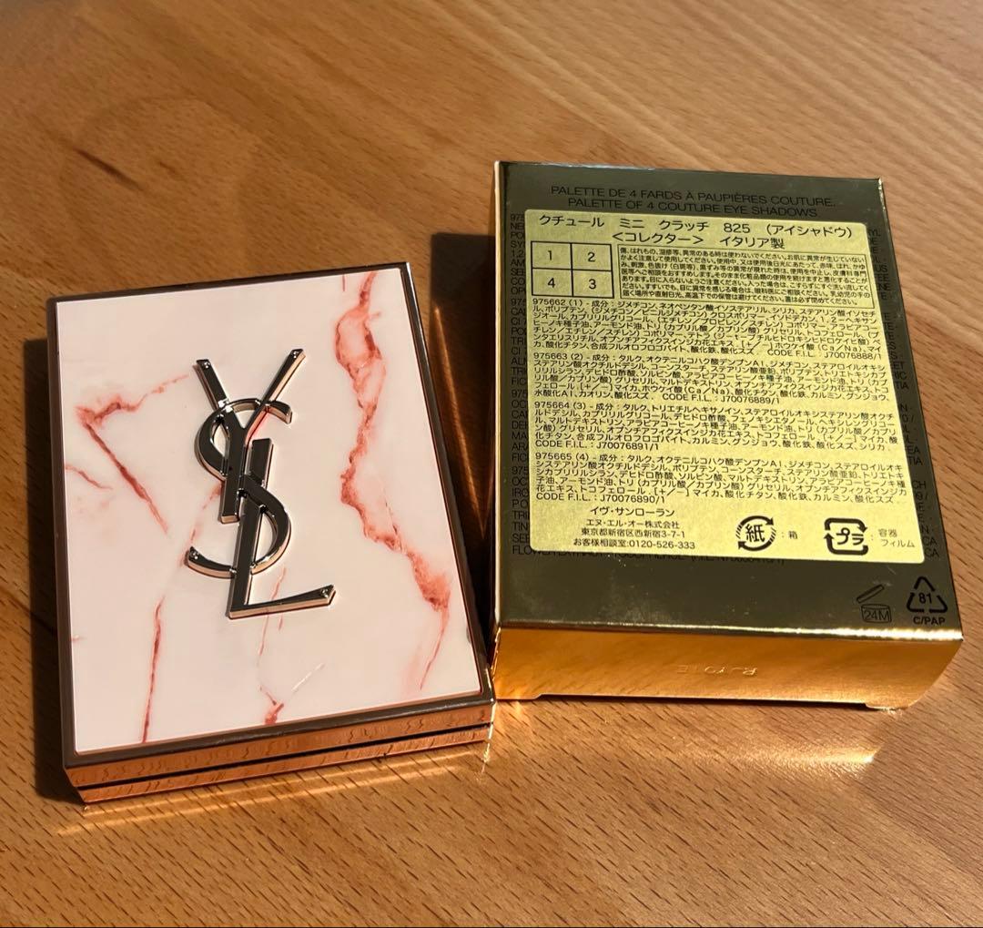YSL イヴ・サンローラン　アイシャドウ　825 バーニングデザイア
