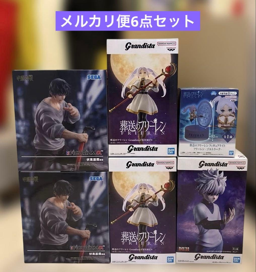 未開封 プライズフィギュア ライト まとめ売り 6点セット