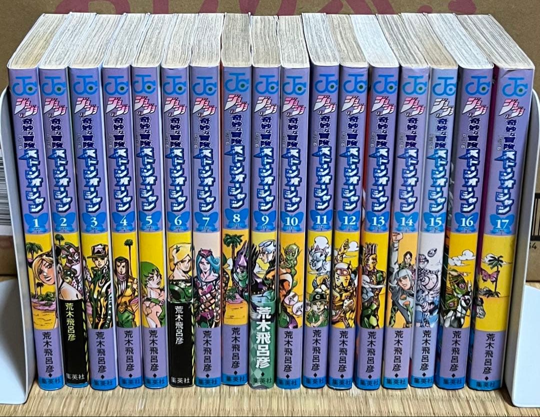 【良品多数】ジョジョの奇妙な冒険 全138巻＋関連本6冊