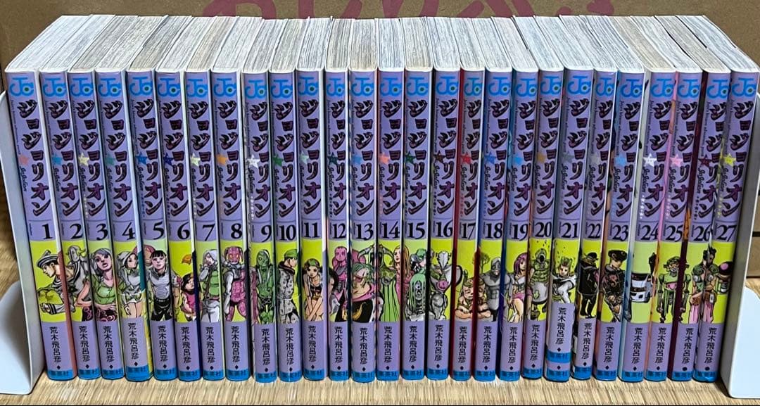【良品多数】ジョジョの奇妙な冒険 全138巻＋関連本6冊