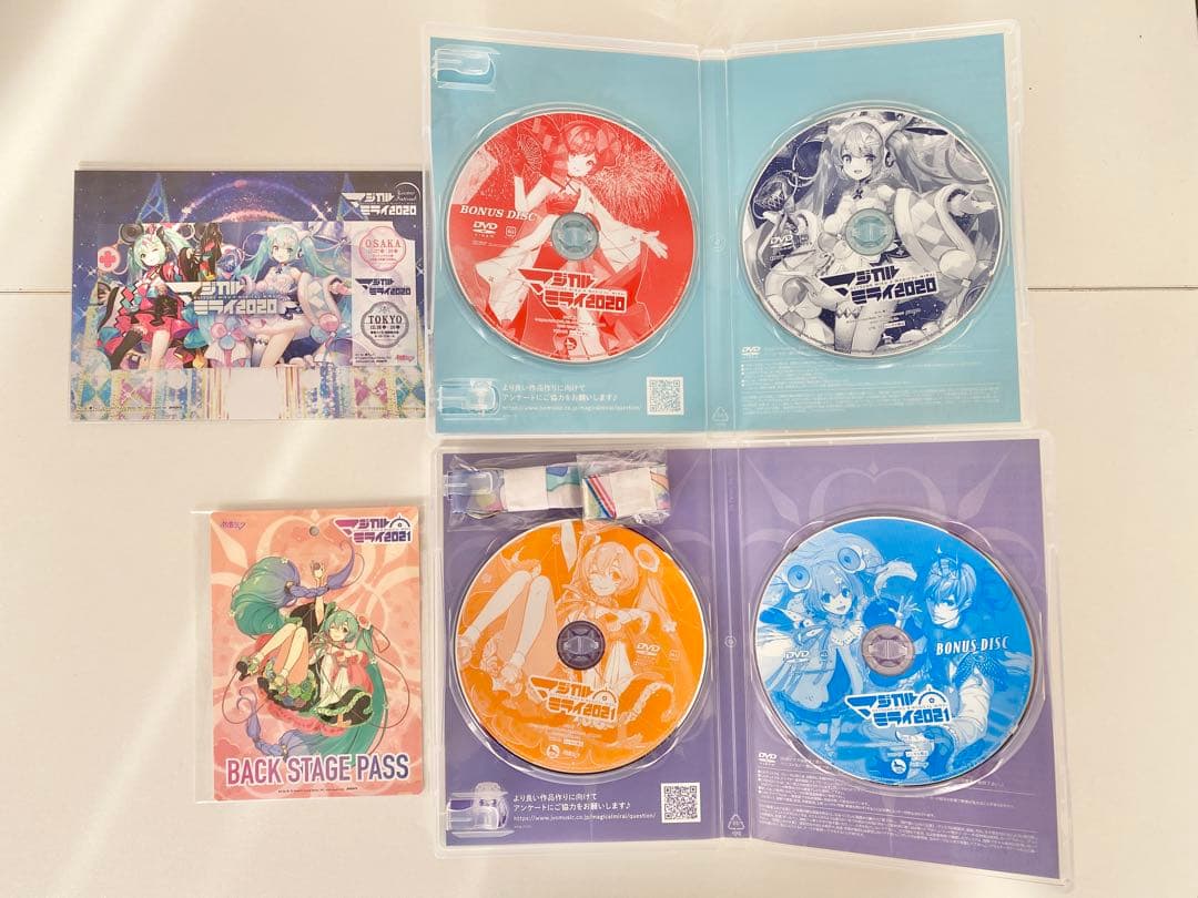 初音ミク マジカルミライ2020 マジカルミライ2021 DVD