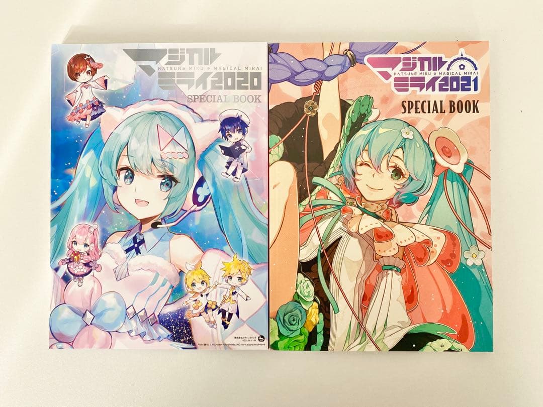 初音ミク マジカルミライ2020 マジカルミライ2021 DVD