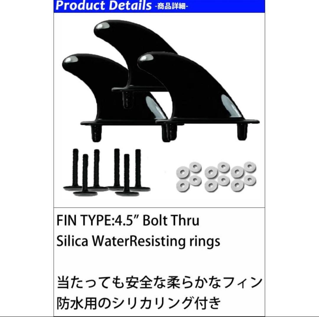 STORMBLADE 6'6ft SSR ソフトボード