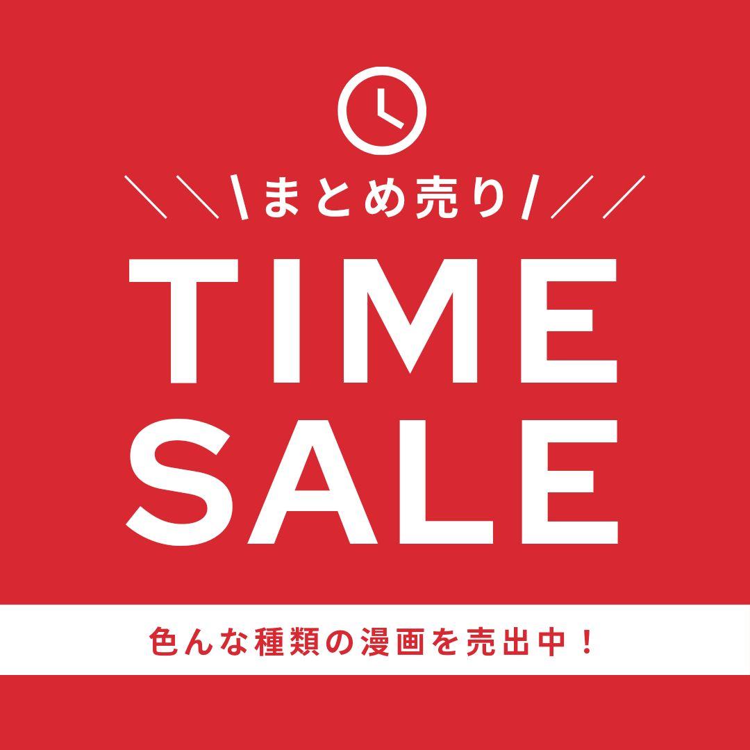 漫画本まとめ売り