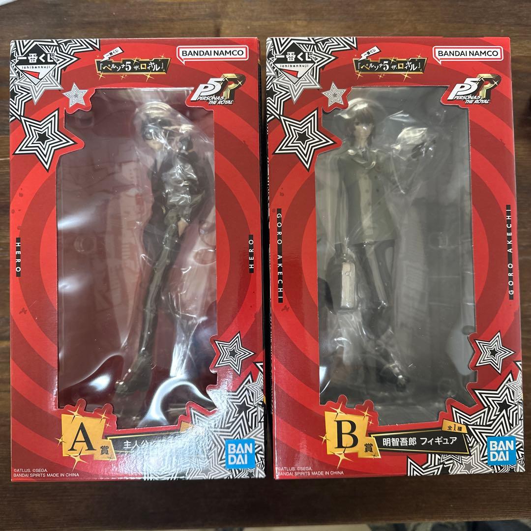 一番くじ　ペルソナ5 ザ・ロイヤル A賞 B賞フィギュア