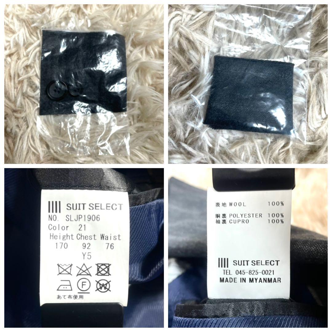 イタリア製生地 スーツセレクト セットアップ ダブルブレスト 本切羽 メンズ