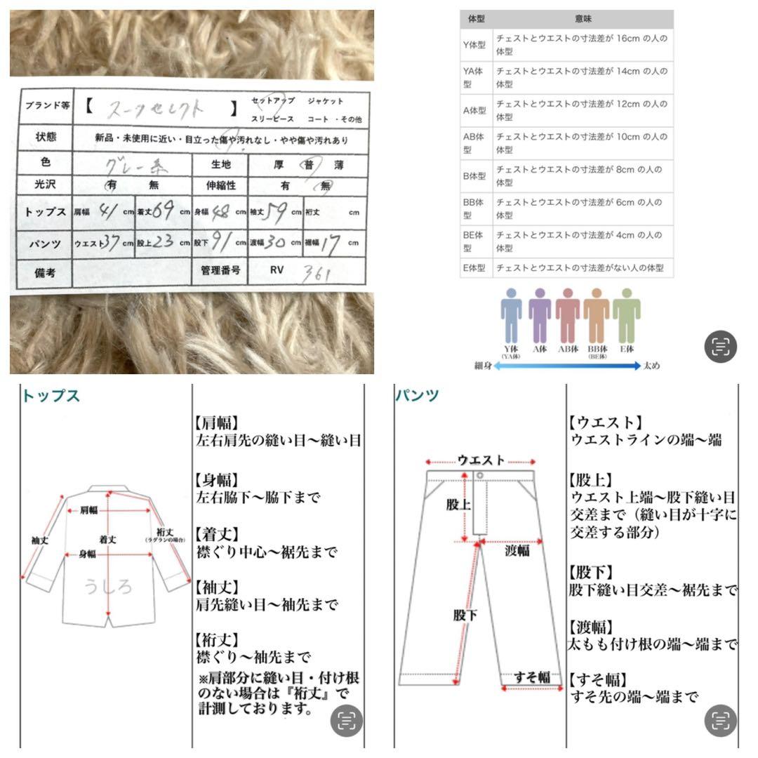イタリア製生地 スーツセレクト セットアップ ダブルブレスト 本切羽 メンズ
