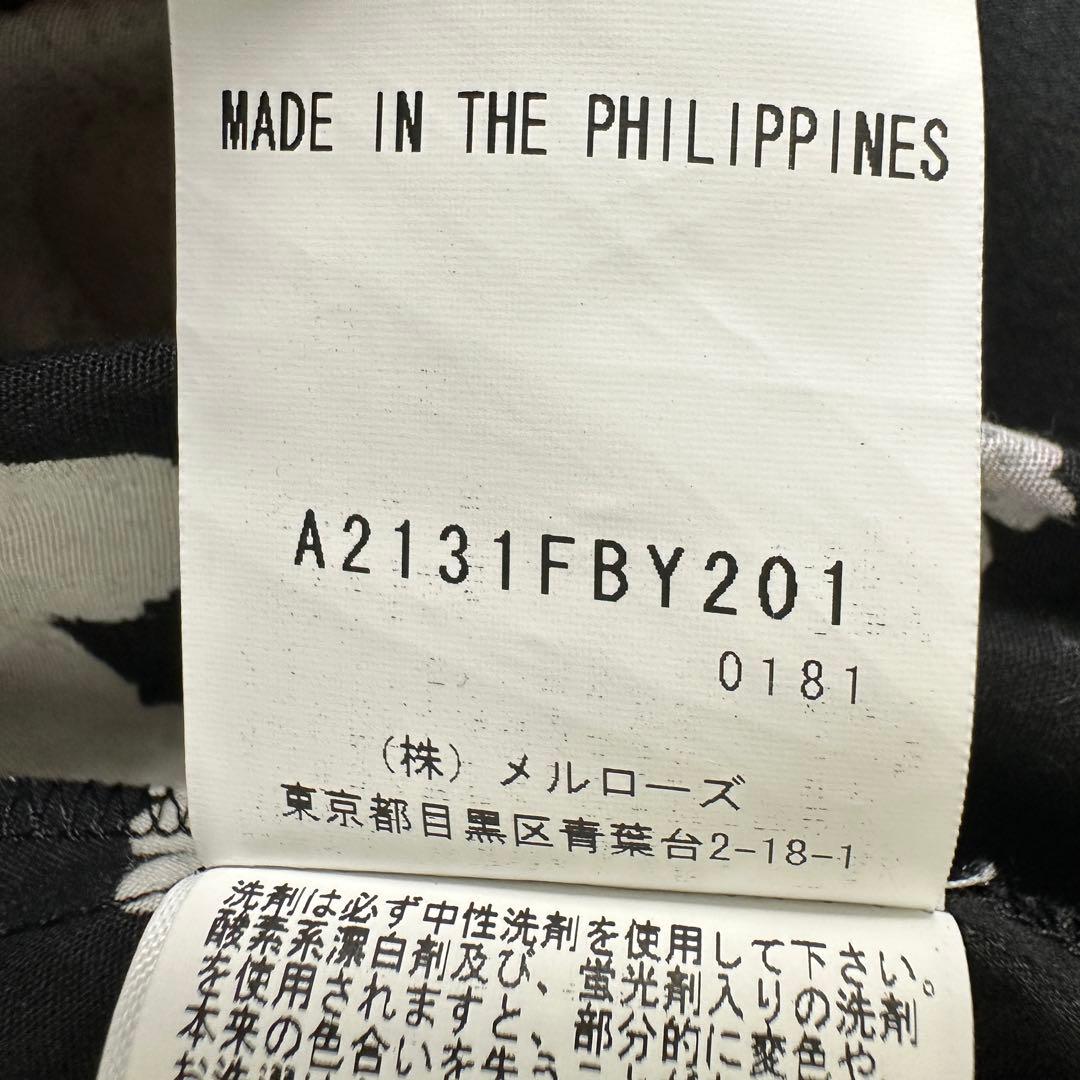 ピンクハウス ひな菊ロンド カタログ掲載 チュニックワンピース うさぎ＆くま