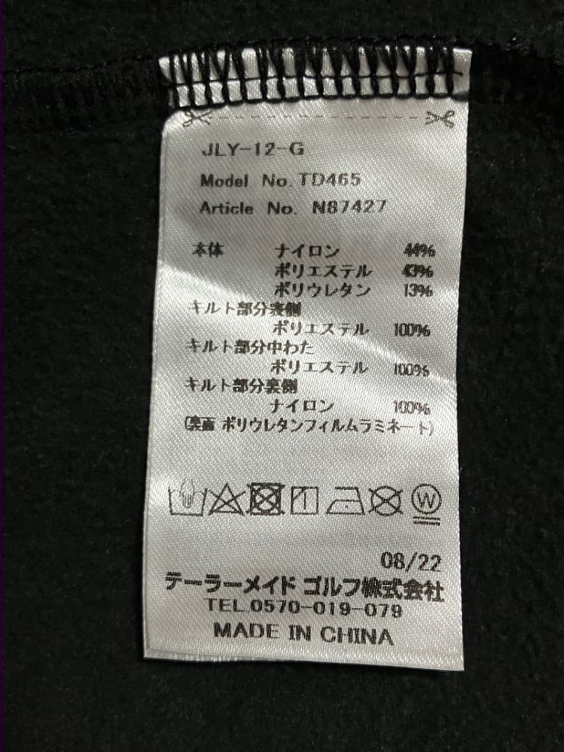 美品 TaylorMadeジャケットブラックL 2022年モデル