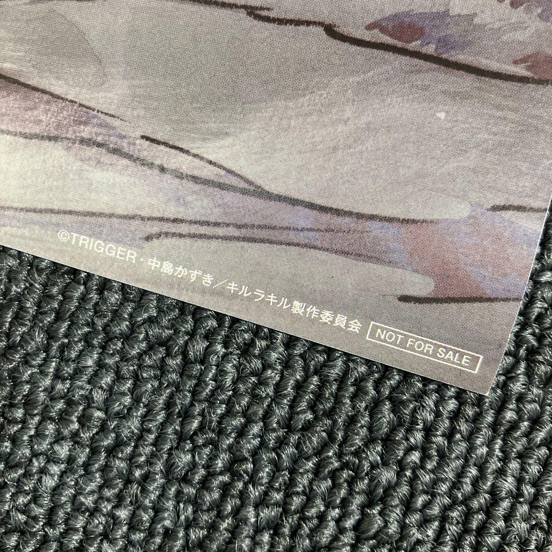 『キルラキル』非売品ポスター　第25話先行上映会　来場者特典　今石洋之　すしお