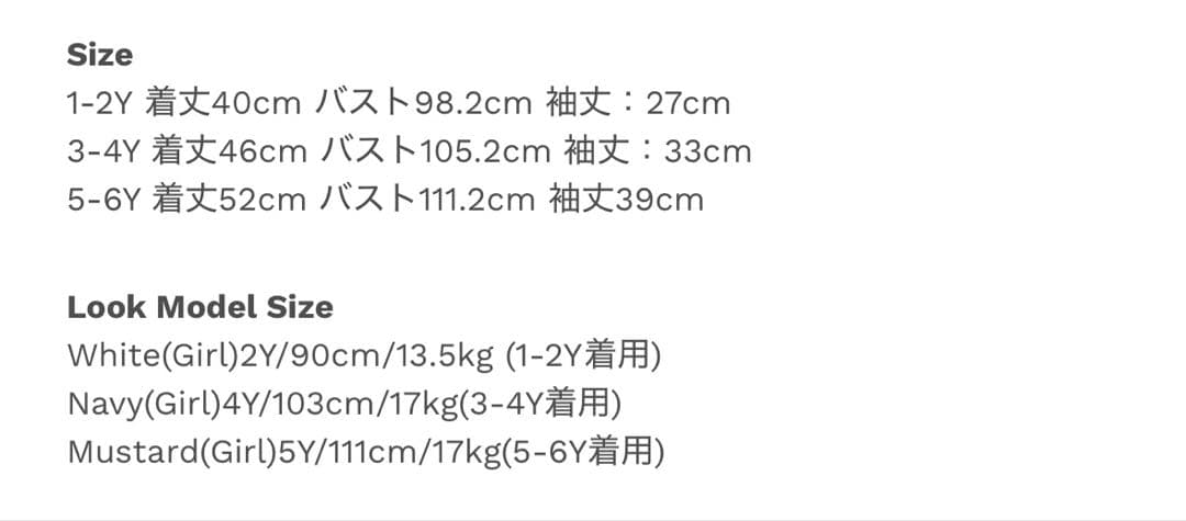 Uhr ドットミニドレス 長袖ワンピース 120cm