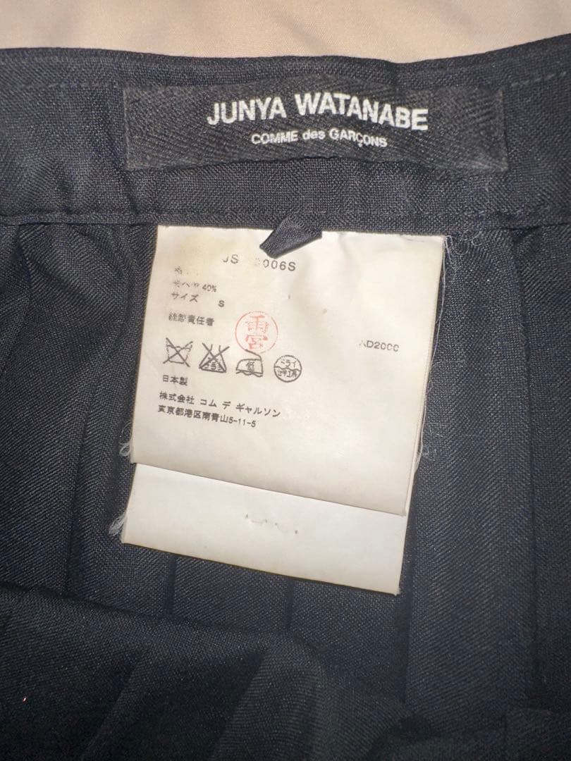 ジュンヤワタナベ Junya Watanabe ひざ丈プリーツスカート