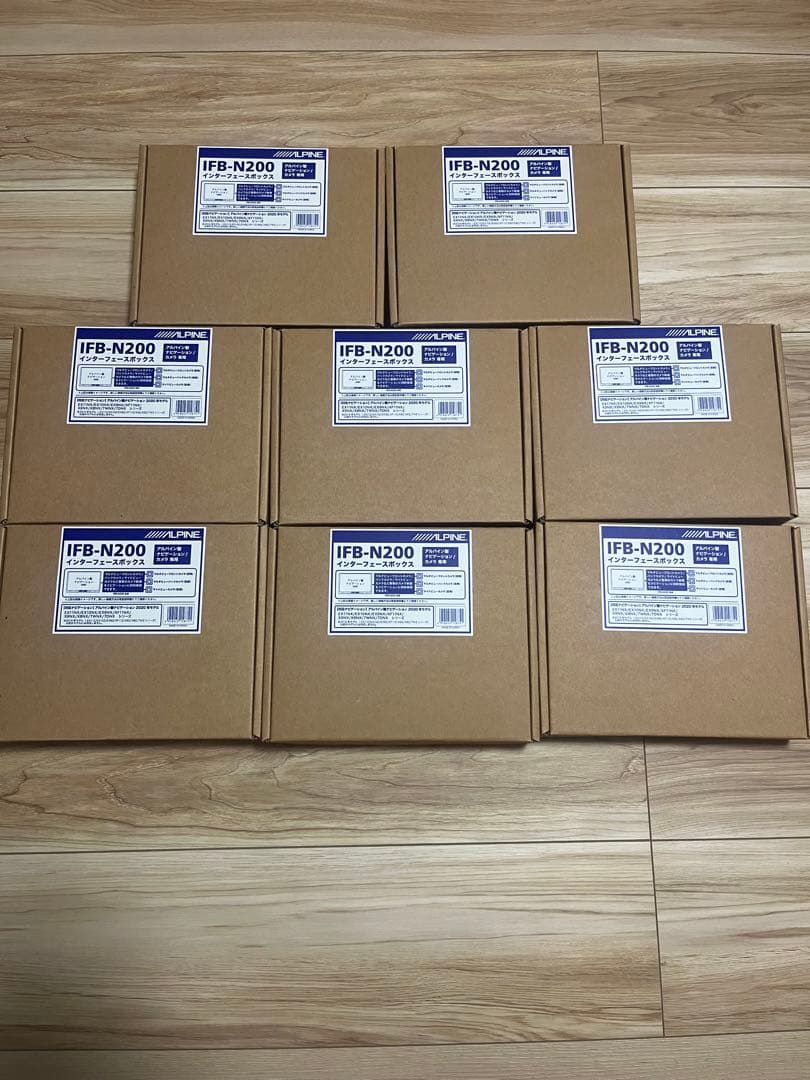 ALPINE IFB-N200 インターフェイスBOX 8個セット