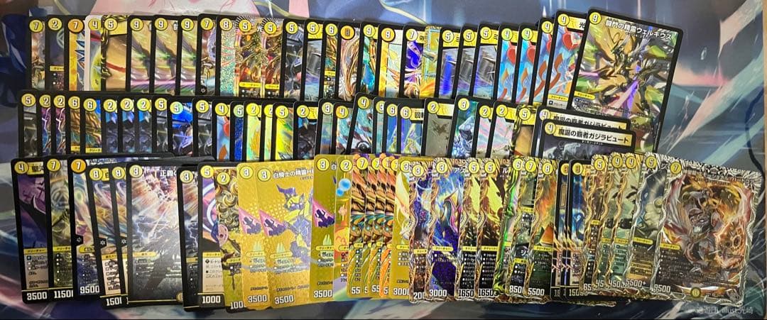 ひ*】様 デュエマ まとめ売り