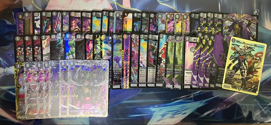 ひ*】様 デュエマ まとめ売り