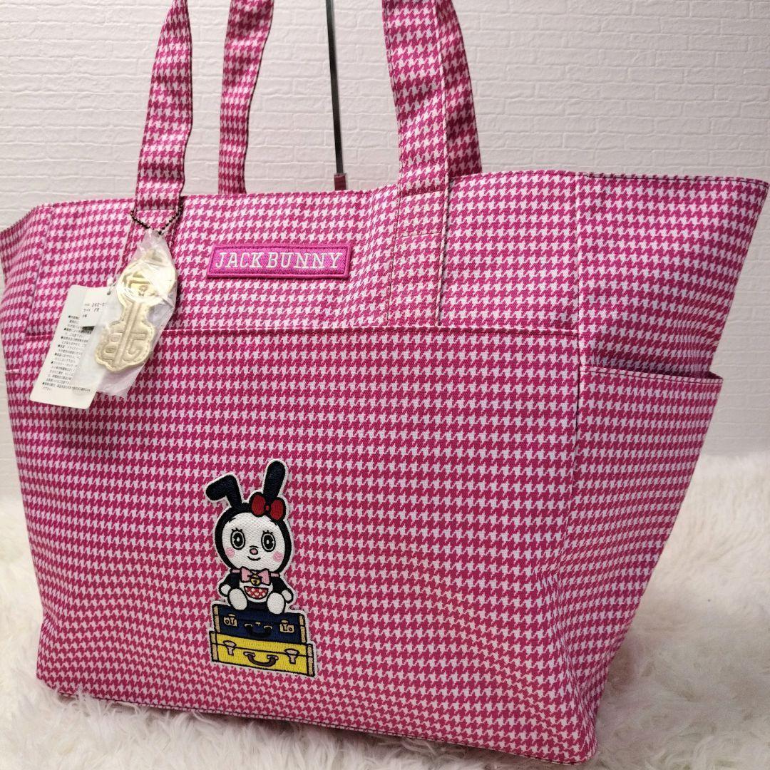 【極美品】ジャックバニー トートバッグ ドラミちゃん ピンク 千鳥柄 大容量