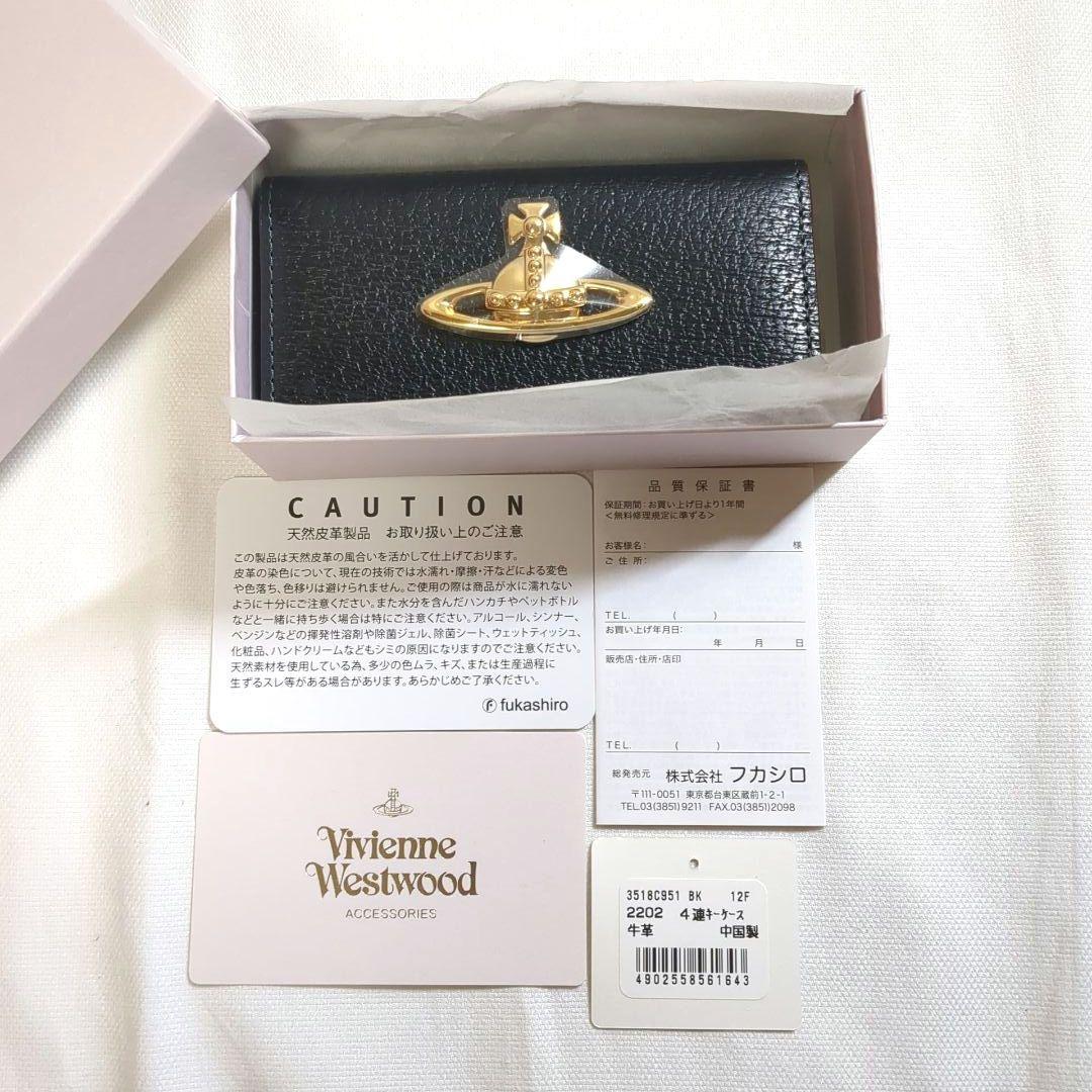 専用新品未使用 Vivienne WestwoodEXECUTIVE キーケース