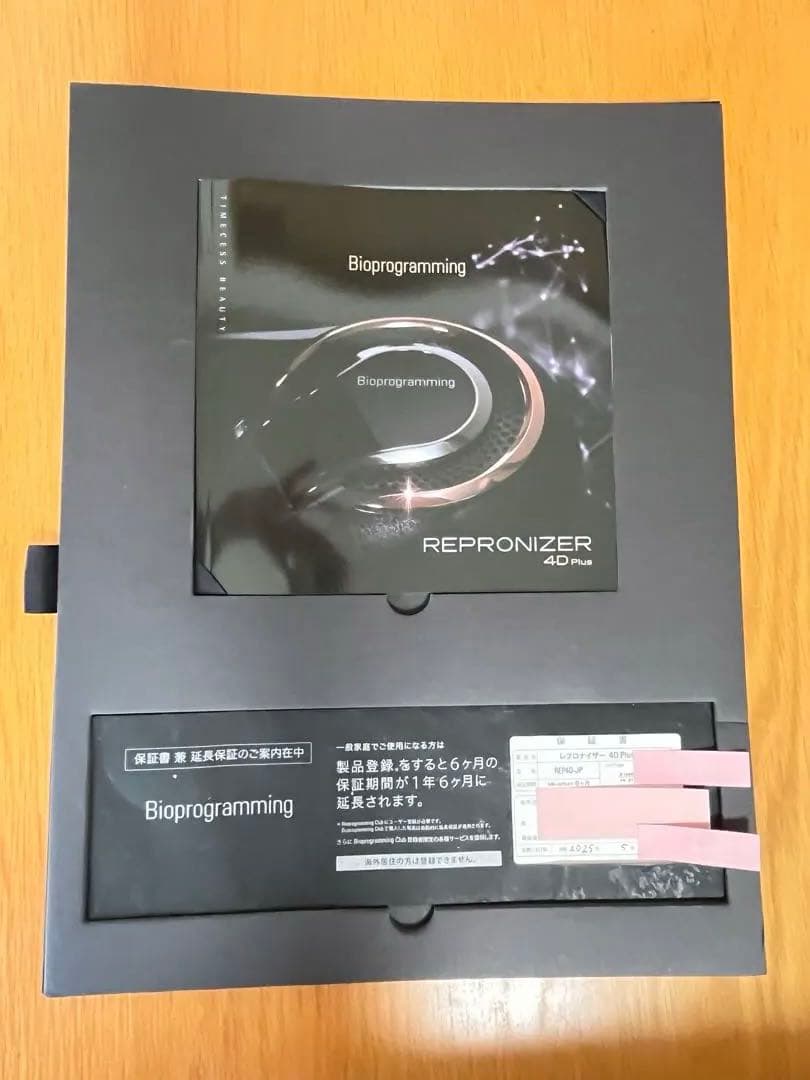 REPRONIZER 4D Plus ヘアドライヤーレプロナイザー4D 正規保証