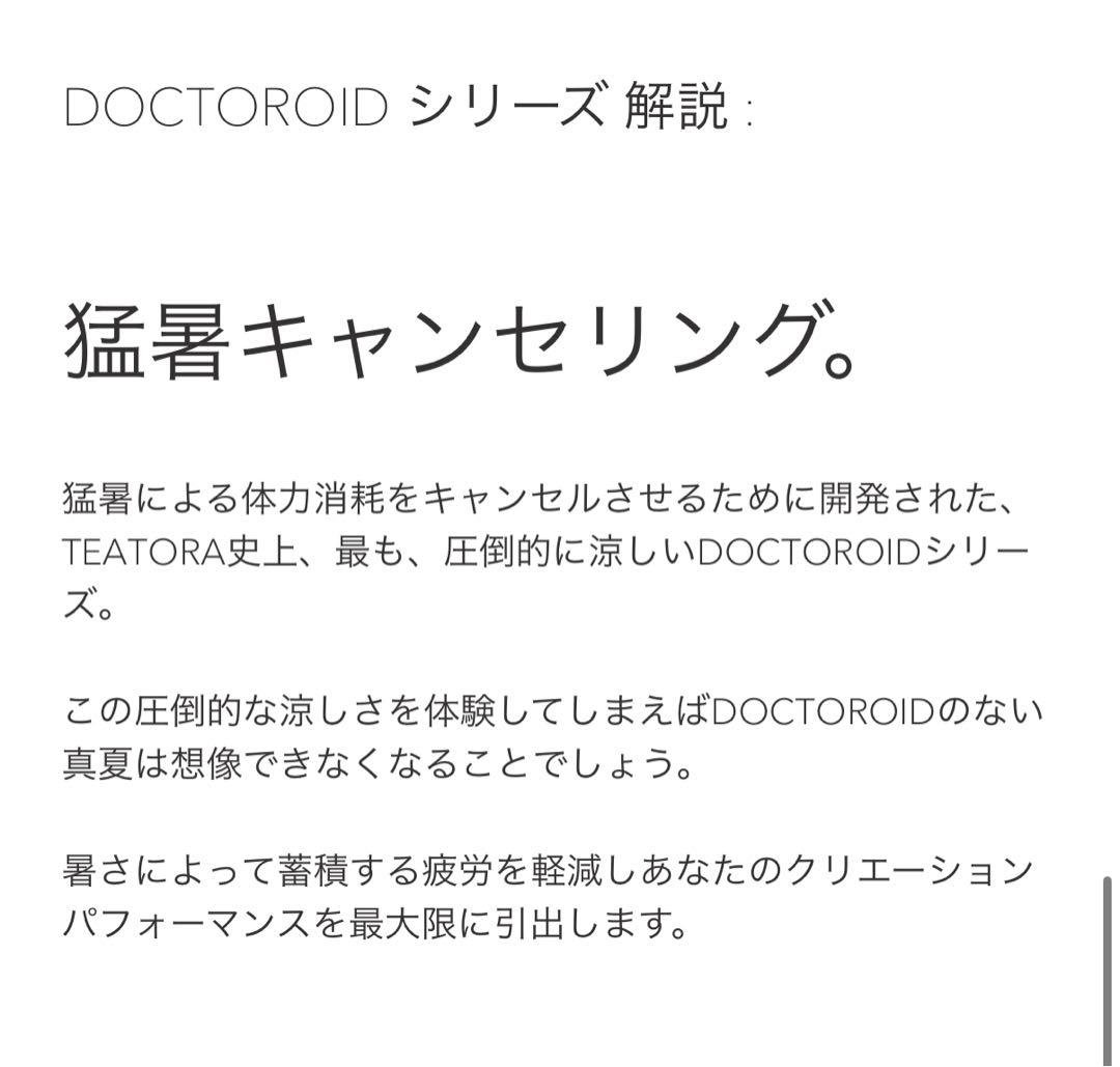 TEATORA CARTRIDGE SHIRT S/S DR ドクトロイド