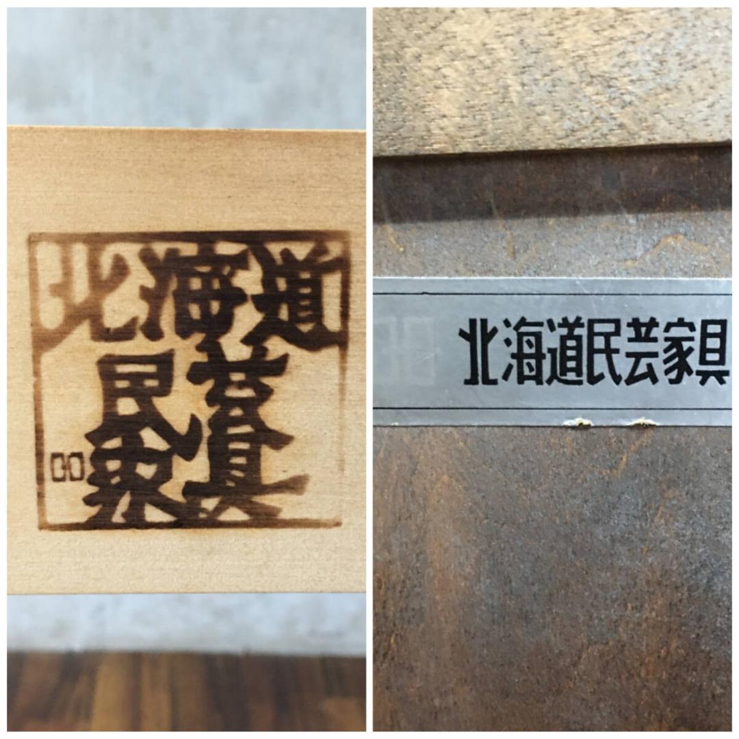 月末限定値下げ！北海道民芸家具 樺無垢材 ライティングビューロー デスク 両袖