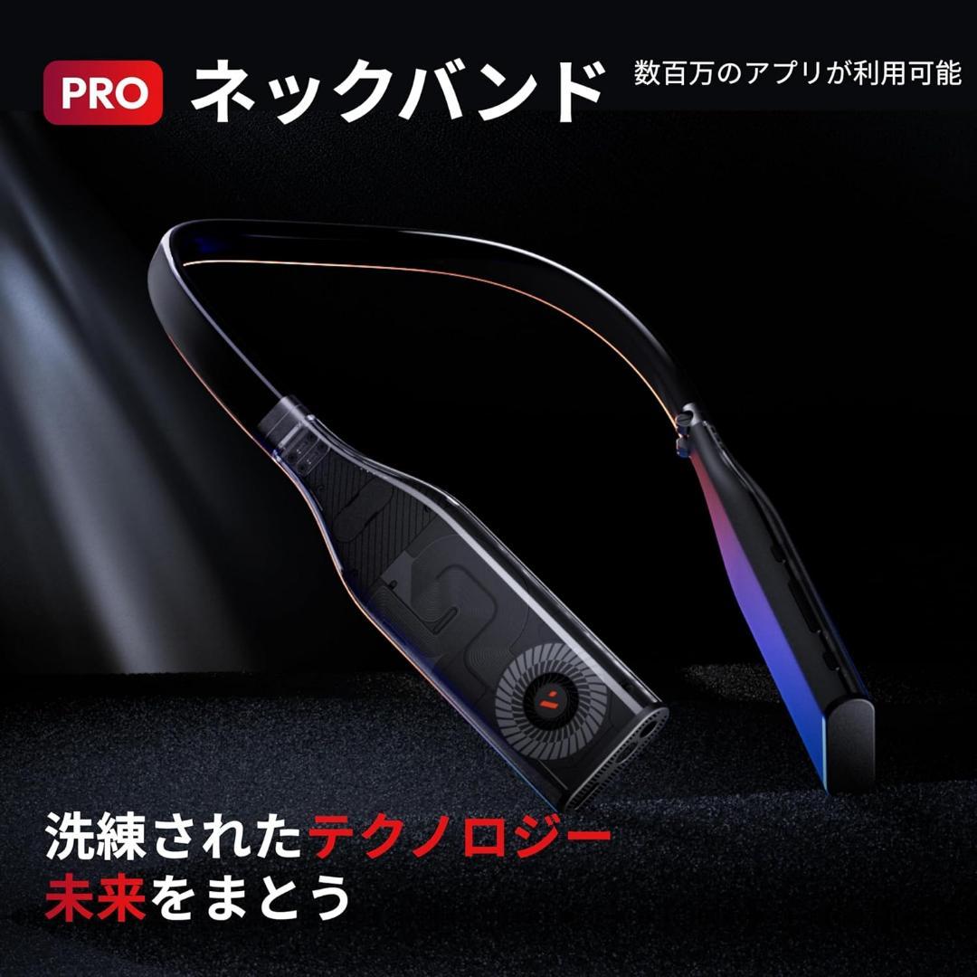 VITURE Pro (PSPlay公式連携対応) ネックバンド