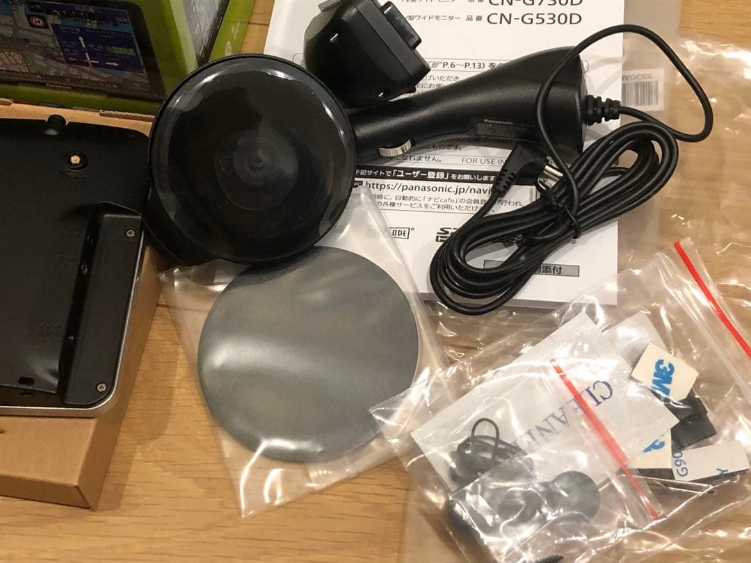 カーナビ Panasonic CN-G730D