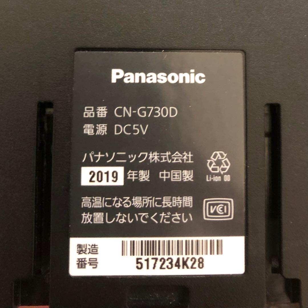 カーナビ Panasonic CN-G730D
