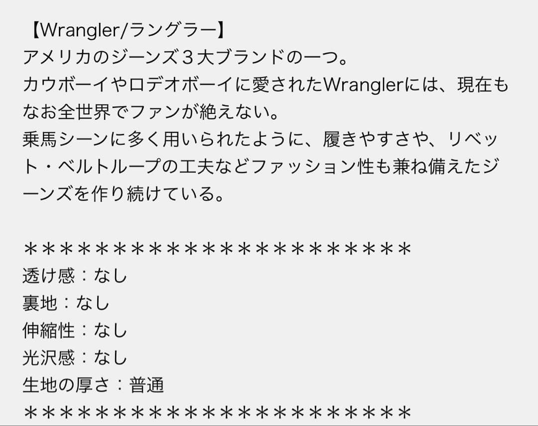 FRAMe WORK 別注Wranglerワンショルダーオーバーオール