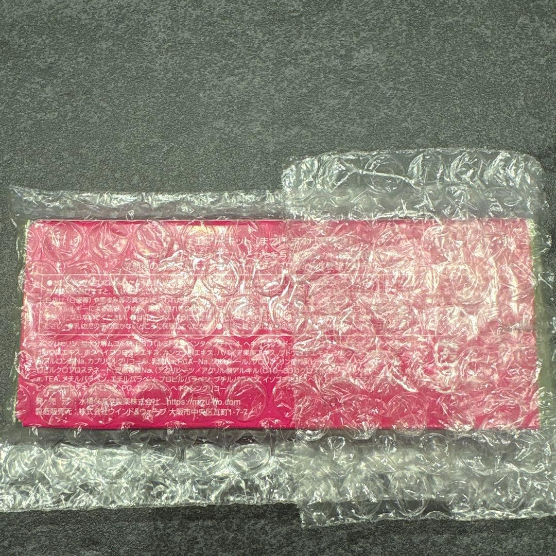 EMAKED eyelash serum まつ毛美容液2本セット