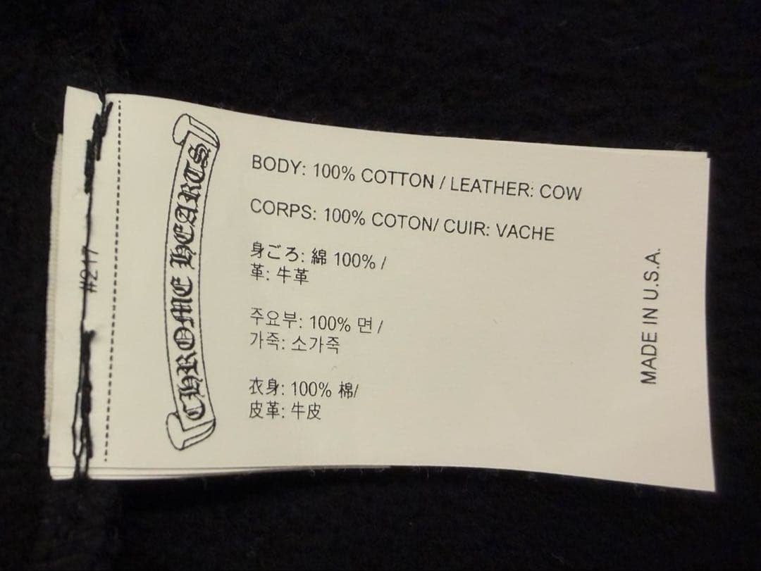 クロムハーツ/JKT GRP NOT BOMBER/XLサイズ