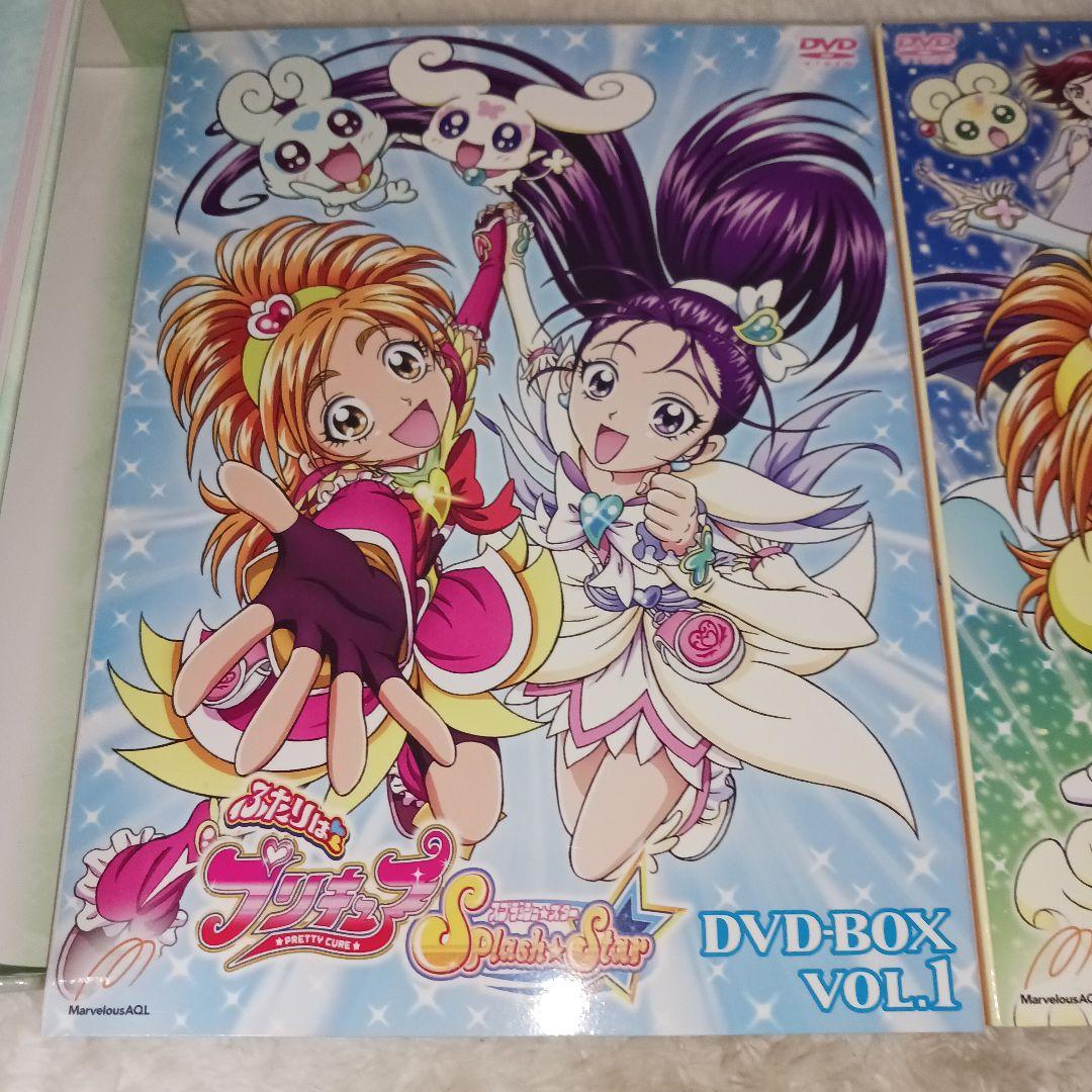 ふたりはプリキュア Splash☆Star DVD-BOX vol.1.2完全…