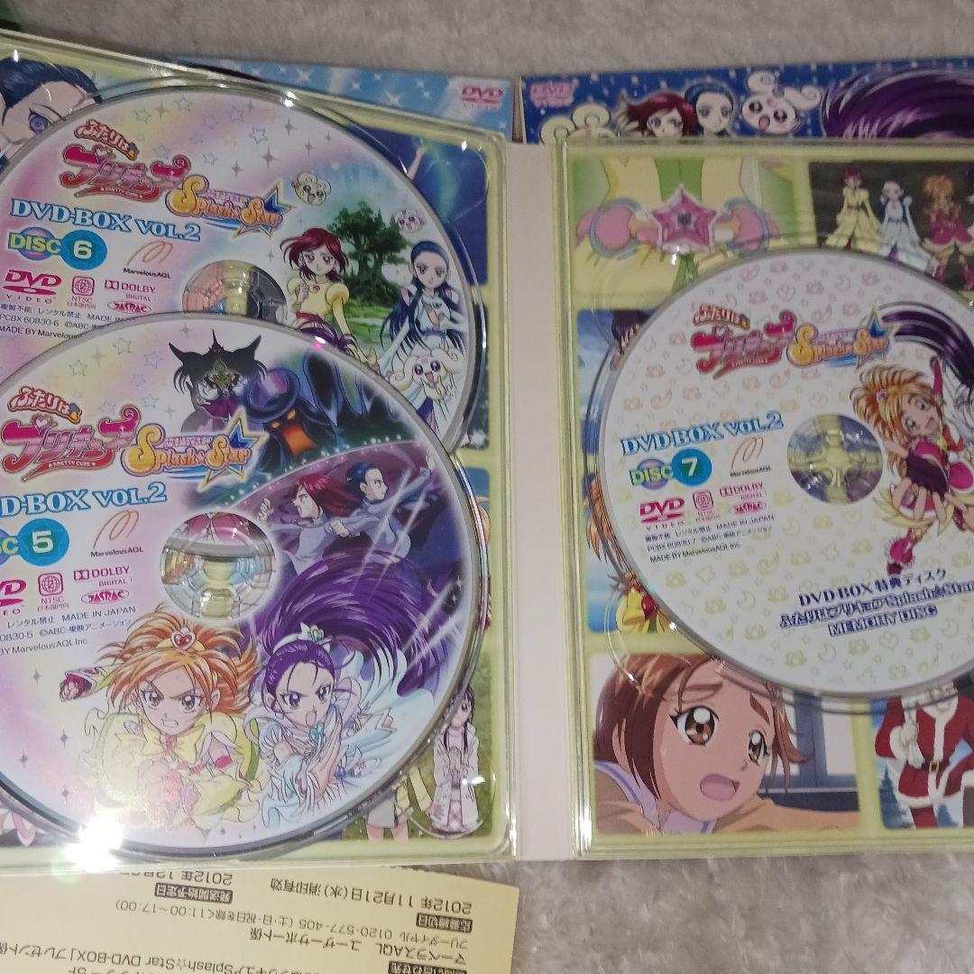 ふたりはプリキュア Splash☆Star DVD-BOX vol.1.2完全…