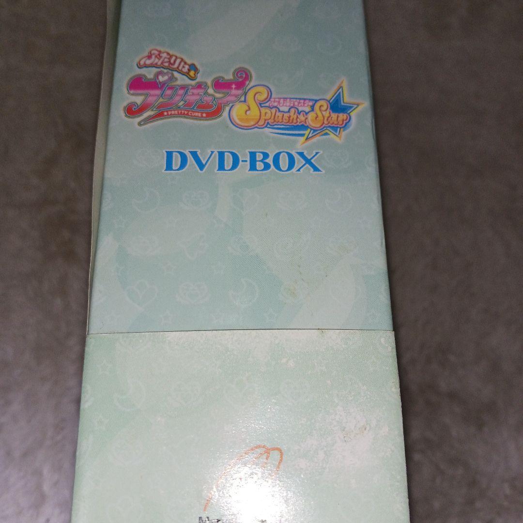ふたりはプリキュア Splash☆Star DVD-BOX vol.1.2完全…
