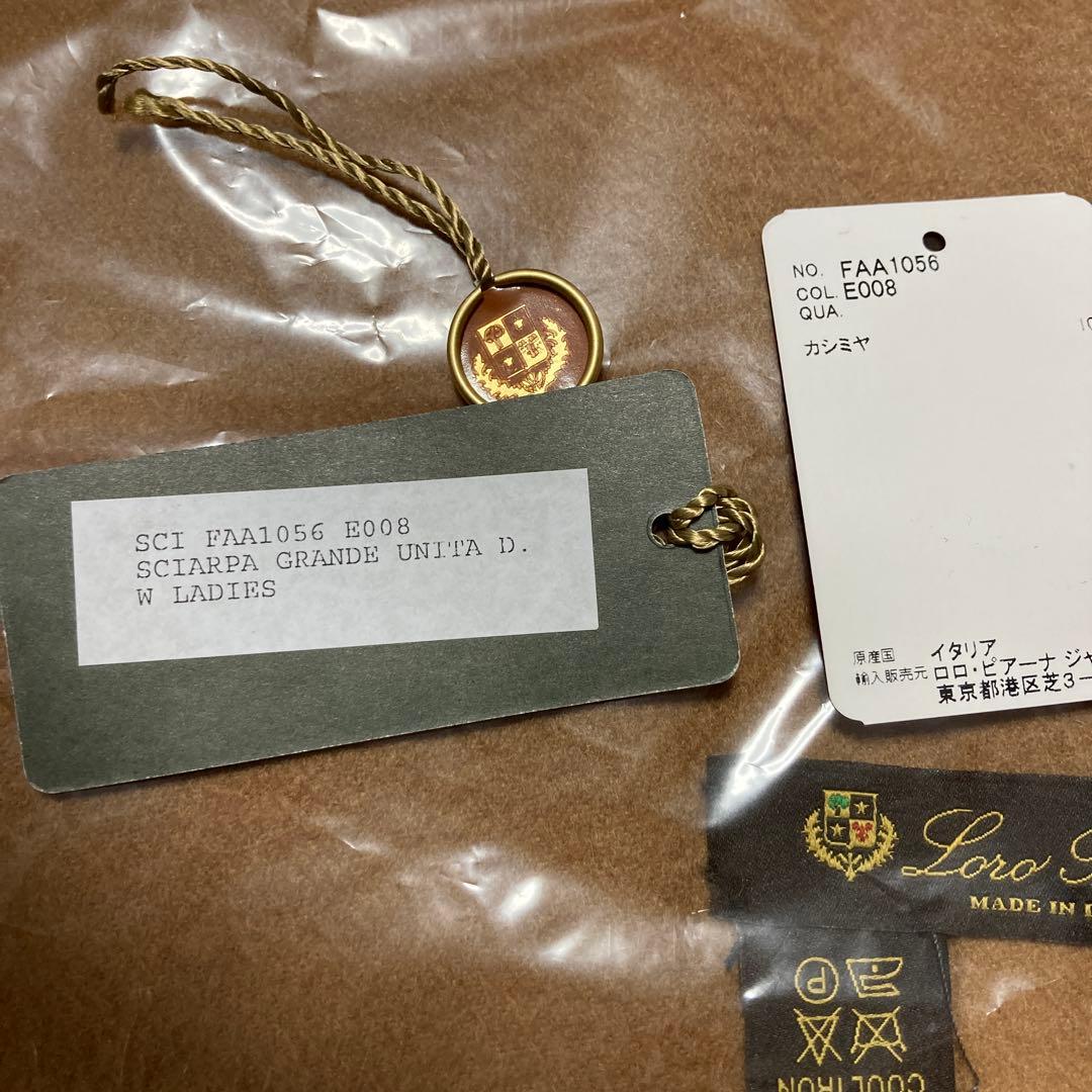 ロロ ピアーナ　Loro Piana　ストール　マフラー　箱付き　ブラウン