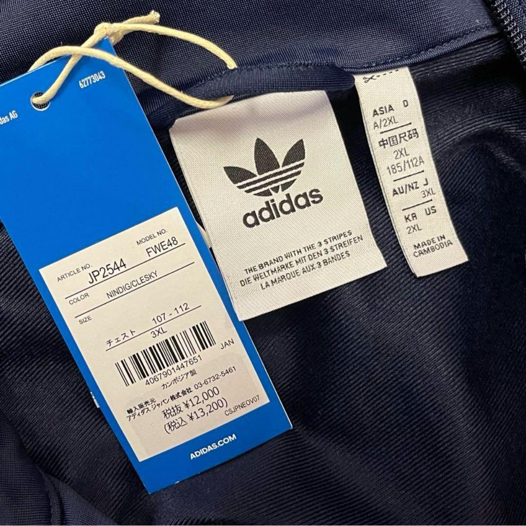 トップス adidas U FIREBIRD TT 3XL