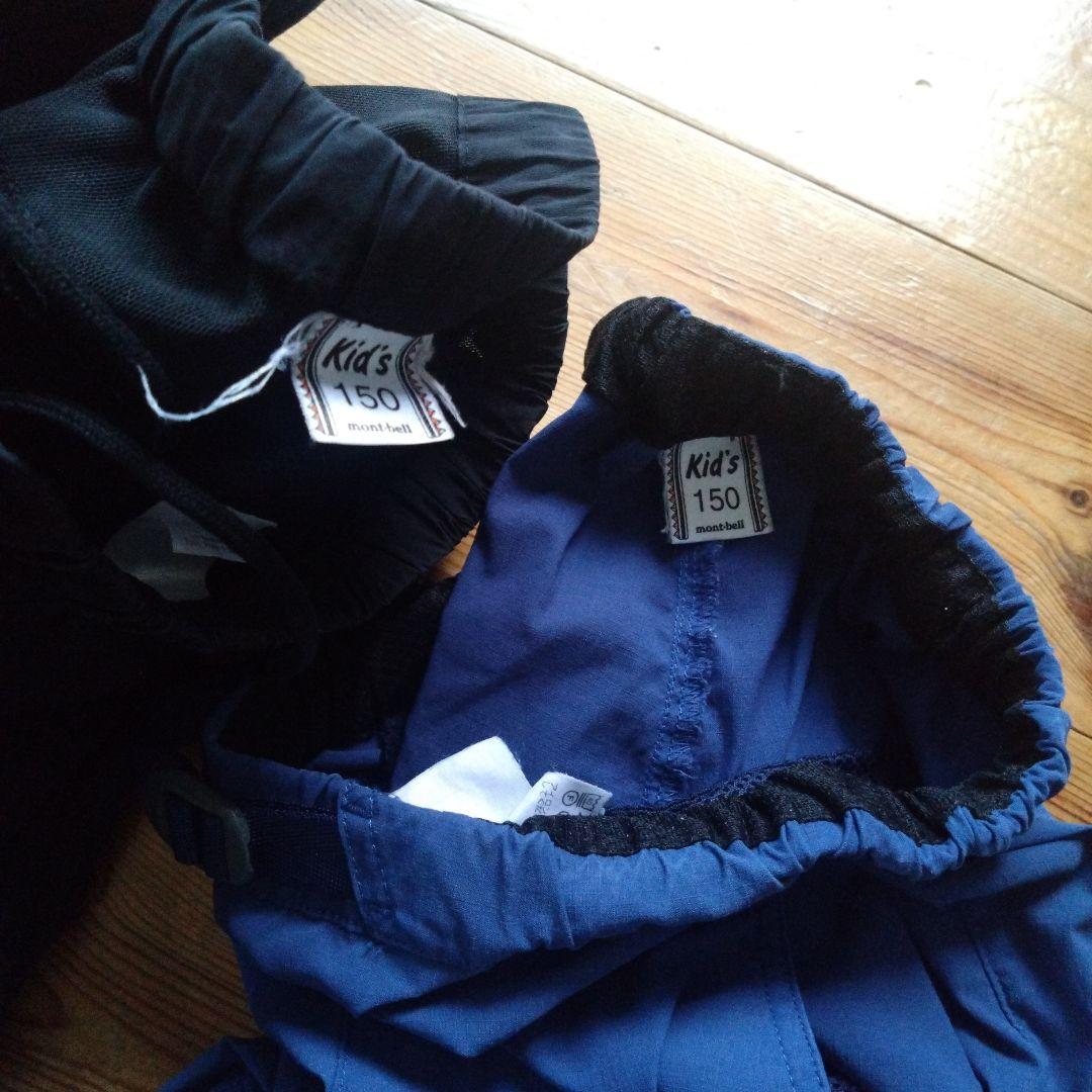 モンベル mont-bell 150 まとめ売り 10点