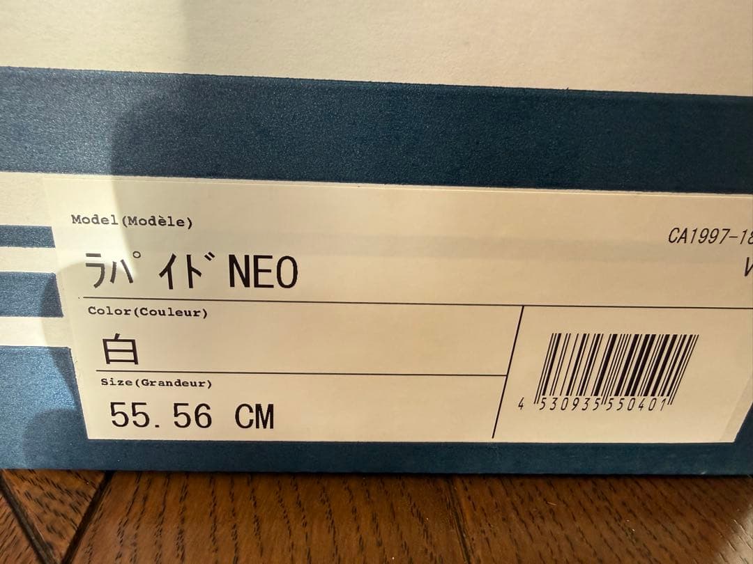 Arai アライ ヘルメット ラパイドNEO 白 S55、56cm