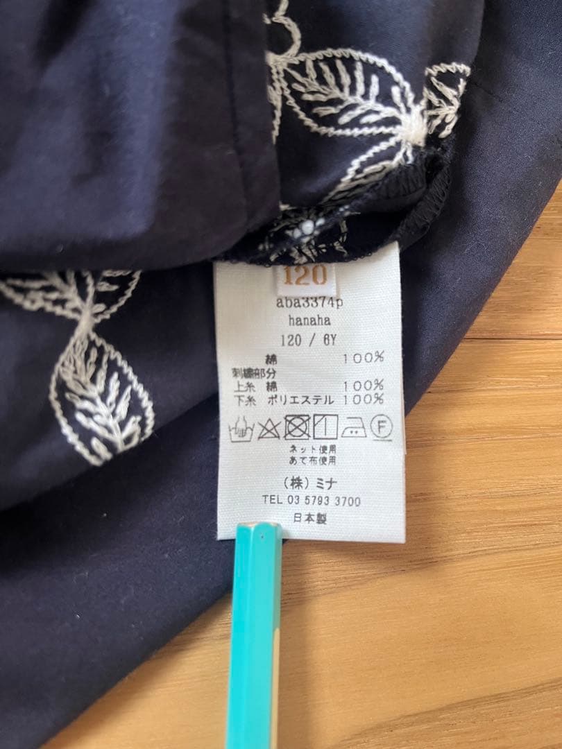 ミナワンピース