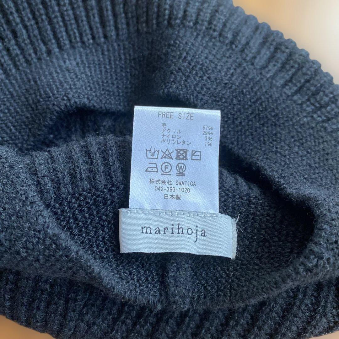 marihoja Relax Knit Rib Beret ブラック