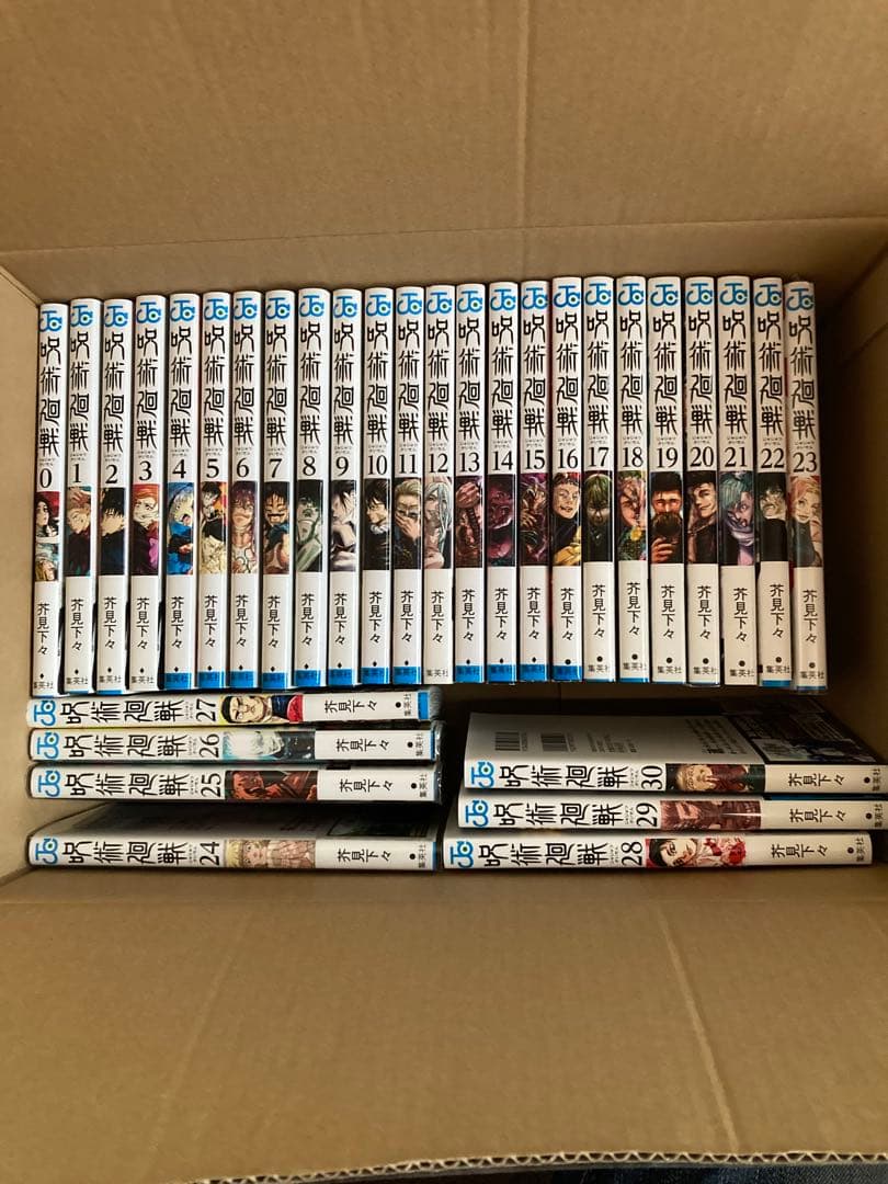 呪術廻戦 全巻セット 1-30巻