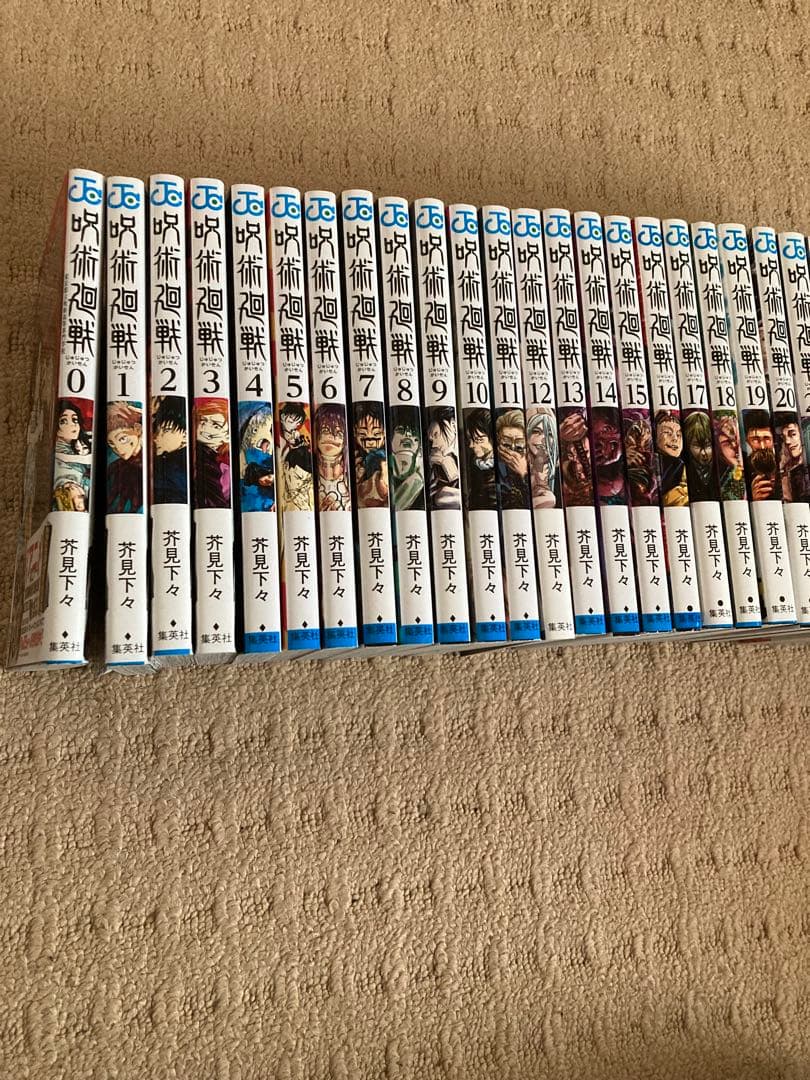 呪術廻戦 全巻セット 1-30巻