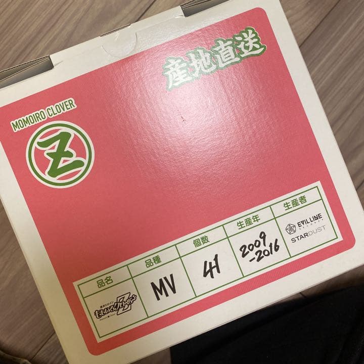 【送料込み】ももクロ MV集 BluRay DVD