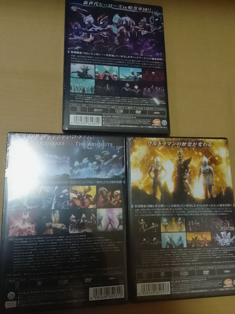 新品未開封 ウルトラギャラクシーファイト3作品 DVD 新品