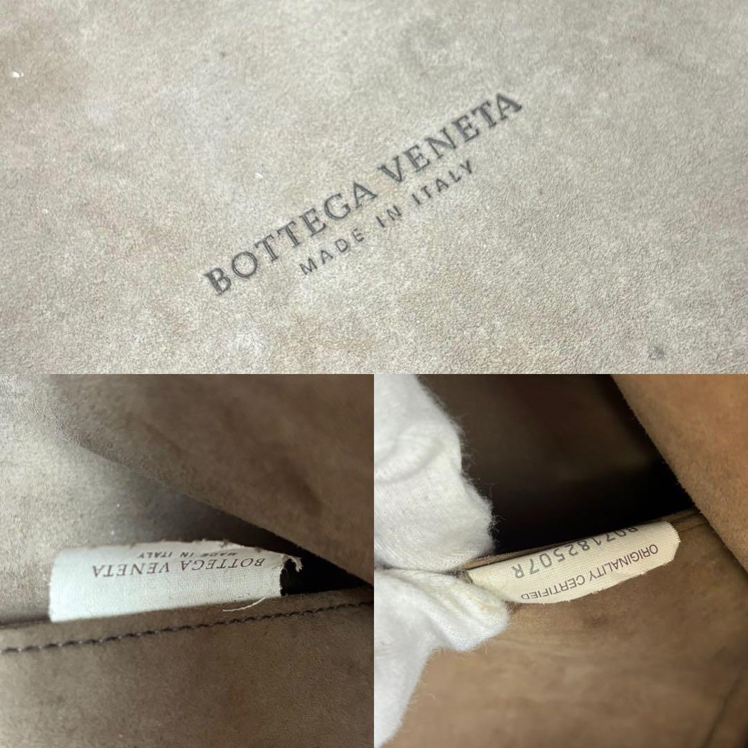 ボッテガ トートバッグ パピヨン イントレッチオミラージュ 肩掛け 大容量