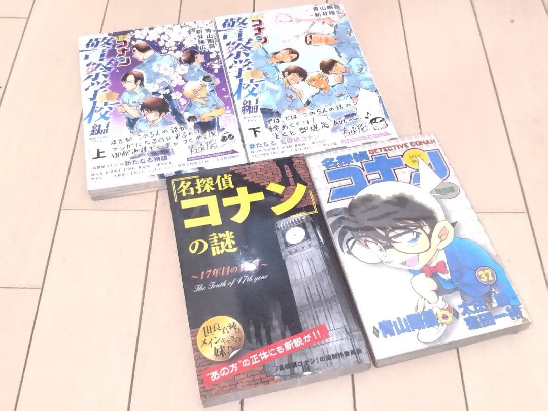 名探偵コナン 1巻～107巻 全巻セット＋公式スピンオフ3作品等16冊